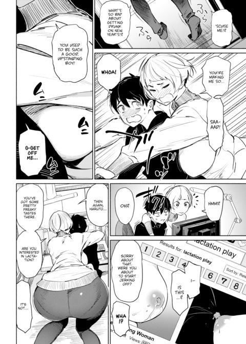 Boobie New Year Chapter 1 page 4