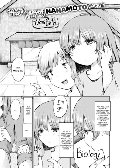 Lusthouse Chapter 1 page 1