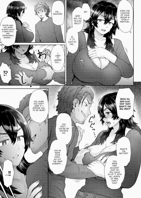 My Aunt Has a Secret Account!? Chapter 1 page 5