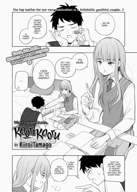 Kaori Kaoru Chapter 1 page 2