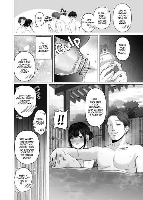 Anything For You 5: Hot Spring Anal Experimentation Trip Chapter 1 page 17