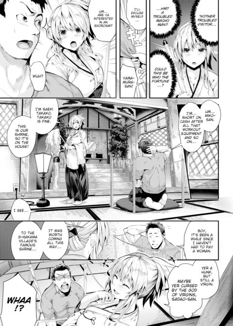 The 8-Hakama Village Chapter 1 page 3