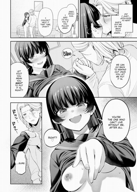 Love Me Deeply Chapter 1 page 12