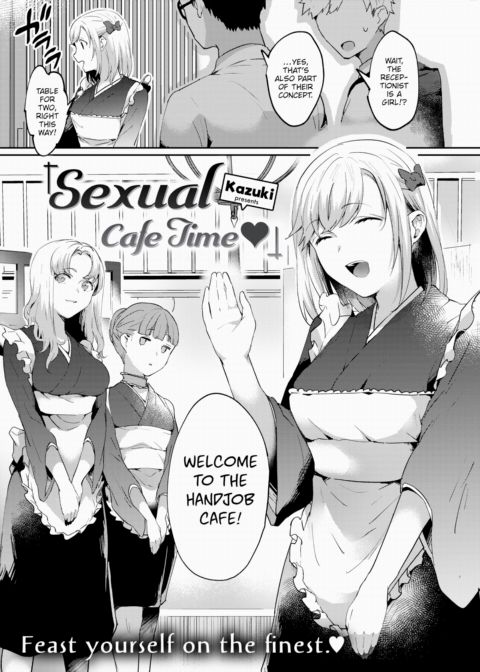 Sexual Cafe Time ❤ Chapter 1 page 2