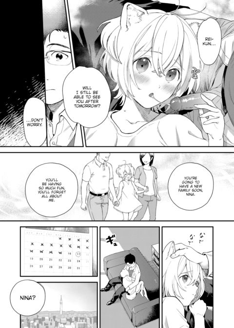 Puppy's Rondo Chapter 1 page 8