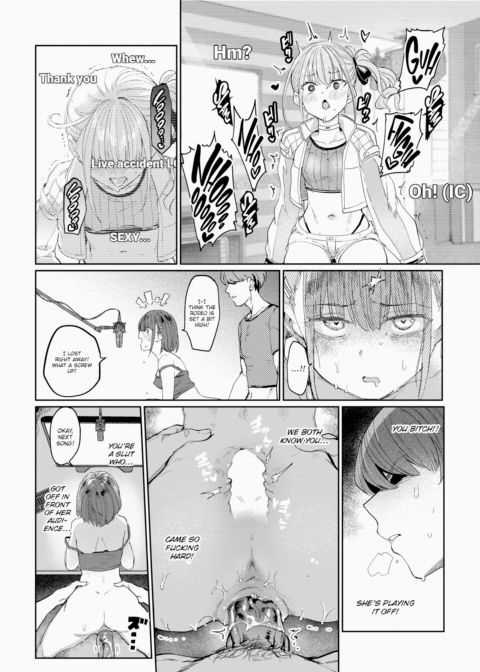 V's Boyfriend Chapter 1 page 16