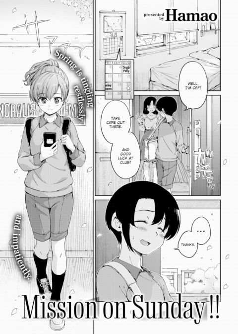 Mission on Sunday!! Chapter 1 page 1