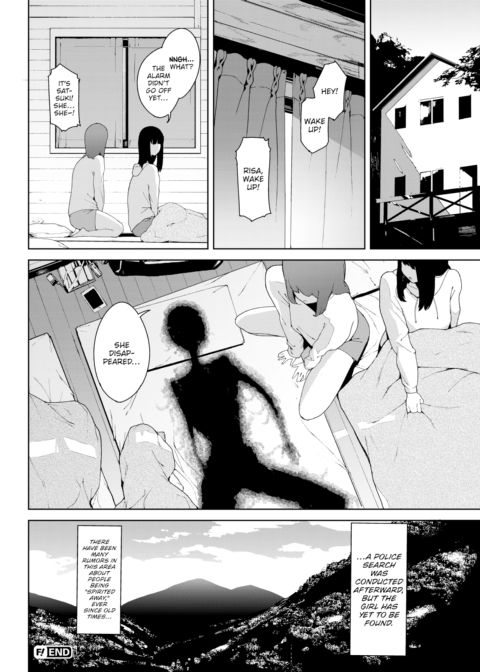 Yamatsumi Chapter 1 page 20