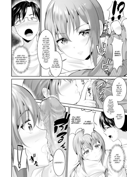 Please, Housekeeper of Mine Chapter 1 page 6