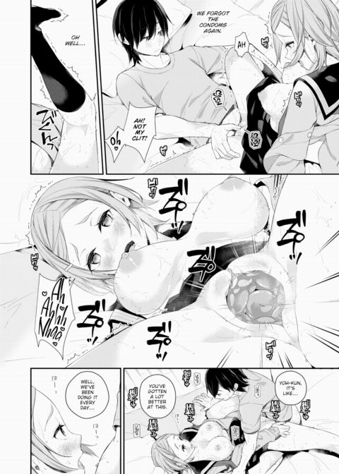 House on the Outskirts Chapter 1 page 14