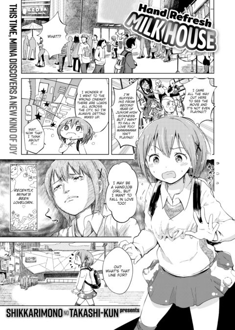Hand Refresh Milk House 9 Chapter 1 page 2