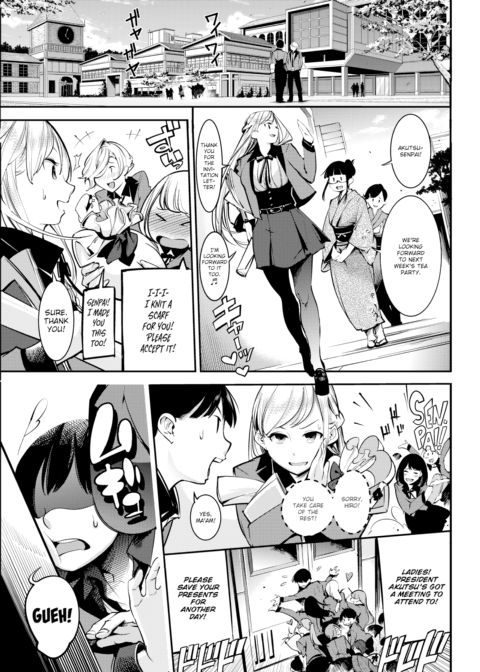 When We Became One Chapter 1 page 3