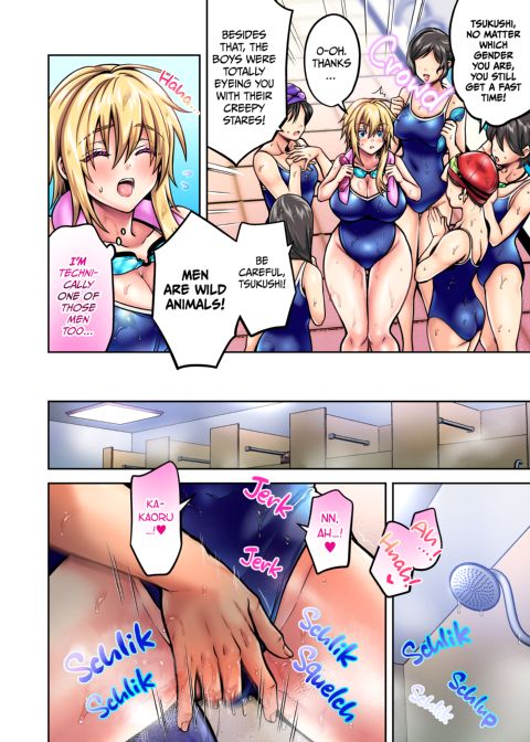 My Best Friend Is a Gender Bender 5 Chapter 1 page 5