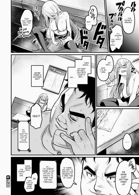 Crime & X Chapter 1 page 20