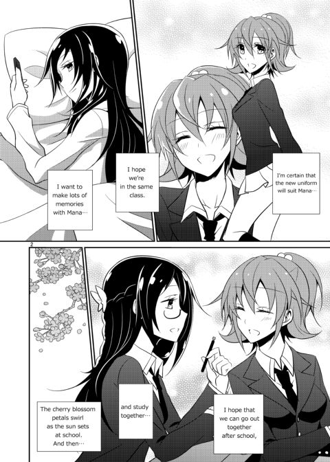 Cure Assort Chapter 1 page 3