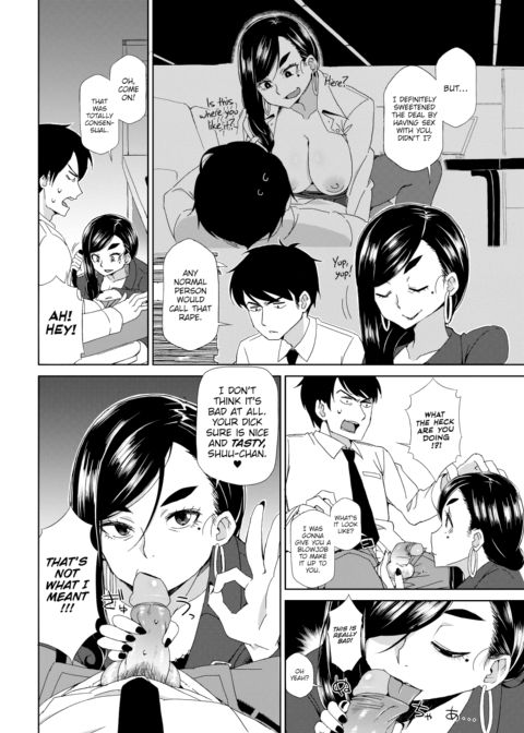 Love Affair Between Boss and Subordinate Chapter 1 page 4