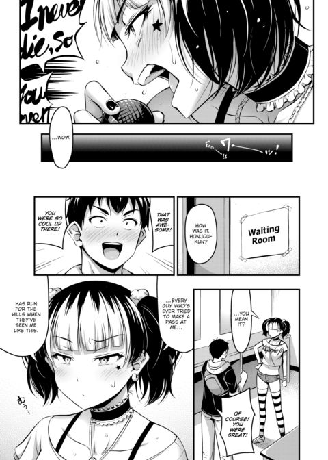 Lunatic! Chapter 1 page 3