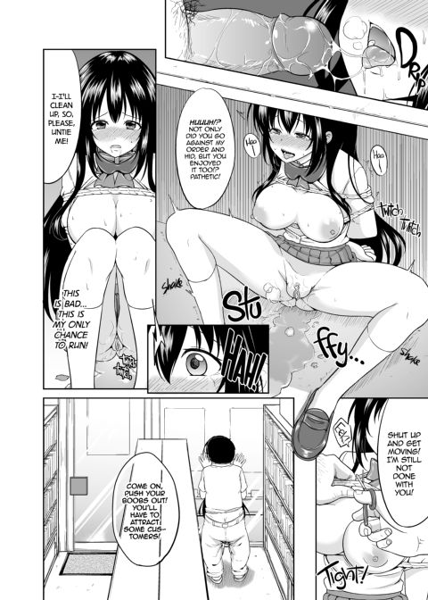 Sachi's Part-Time Job 2 Chapter 1 page 15
