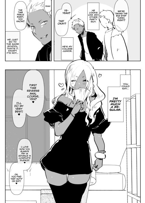 Tan Gyaru Junior Call Boy Reverse Anal Course Chapter 1 page 4