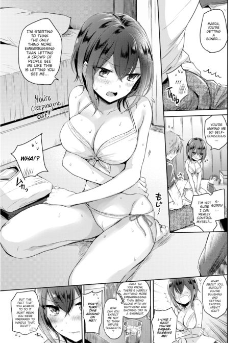 Swimsuit Play Date Chapter 1 page 7