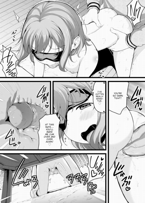 Make Me Cum a Lot ❤ Chapter 1 page 12