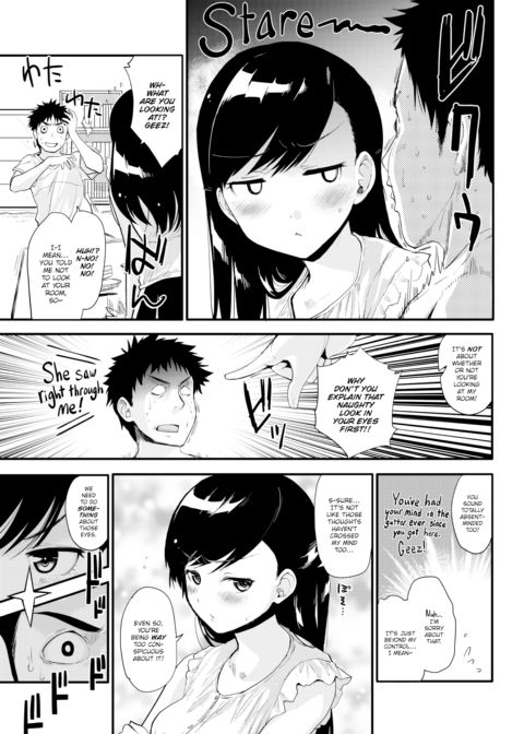 Blind Touch Chapter 1 page 3