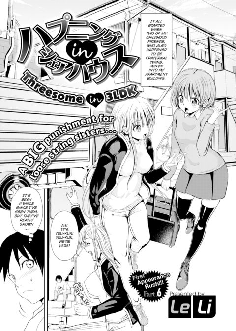 Threesome in 3LDK Chapter 1 page 1