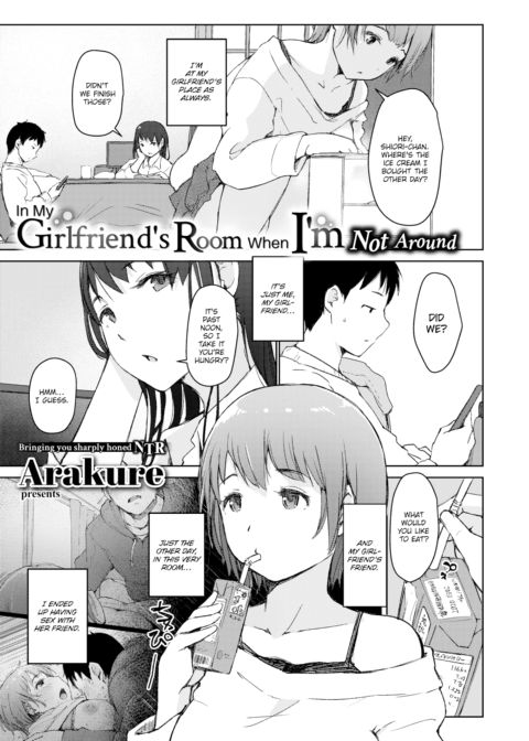 In My Girlfriend’s Room When I’m Not Around Chapter 1 page 1