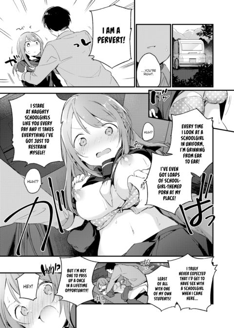 Love Affair Decoy Chapter 1 page 13