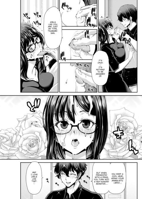 Penis Rental ~Sex-Hungry Sera Tsubame, Age 27 Chapter 1 page 15