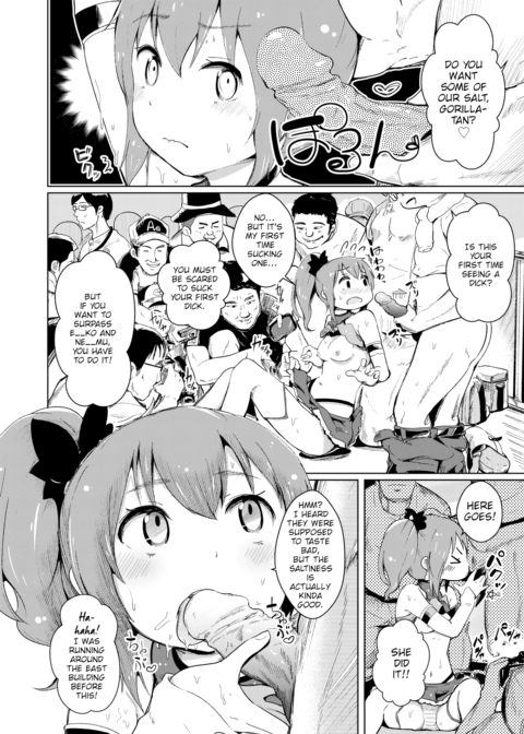 Our Angel: Gorilla-tan Chapter 1 page 6