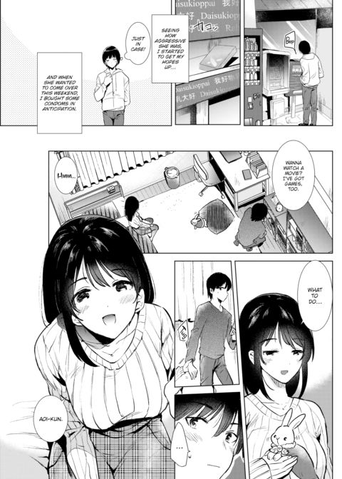 Step Up Chapter 1 page 5
