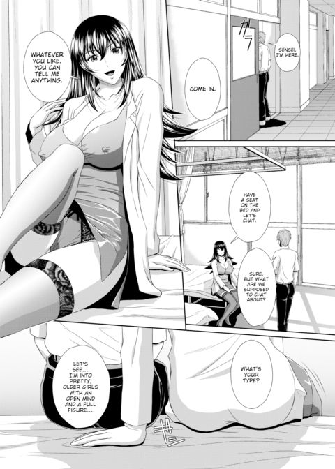 The School Nurse Is a Sex-Crazed Succubus Ch.3 Chapter 1 page 5