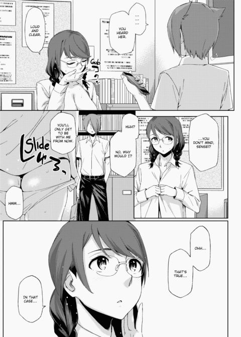 Summer Love Geek Girl Chapter 1 page 122
