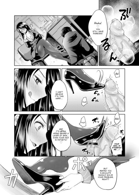 A Wage Slave's Happiness Chapter 1 page 8