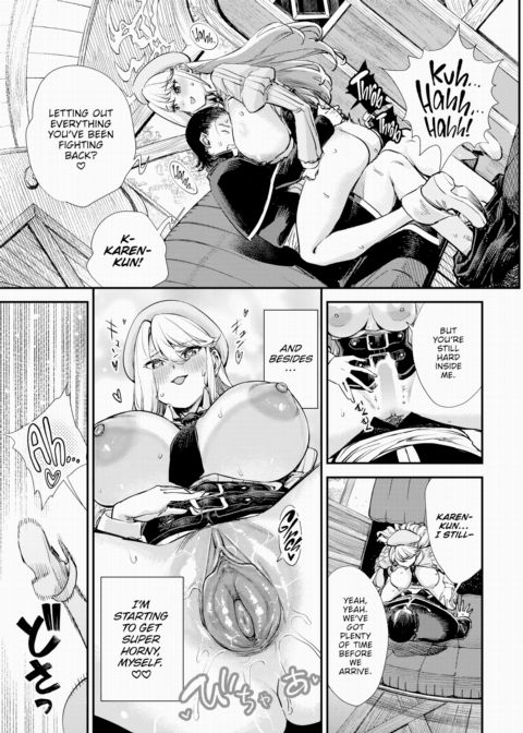 The Receptionist at the Adventurer's Guild was a Slut Vol.6 Chapter 1 page 22