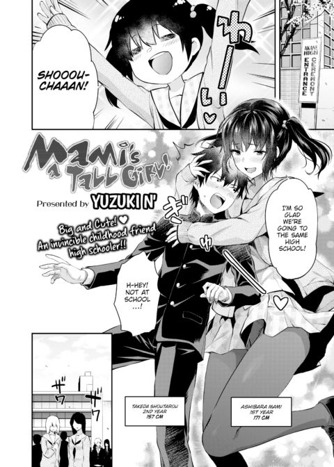 Mami’s a Tall Girl Chapter 1 page 2