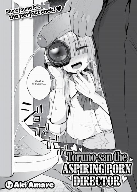 Toruno-san the Aspiring Porn Director Chapter 1 page 4
