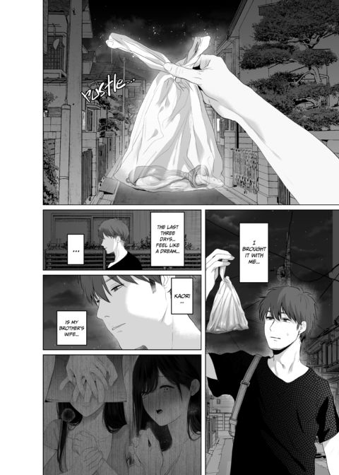 Three Days of Breeding With My Brother’s Former-Model Wife Chapter 1 page 99