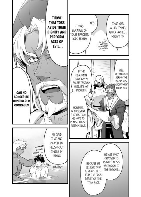 The Titan's Bride Vol.13 Chapter 1 page 54