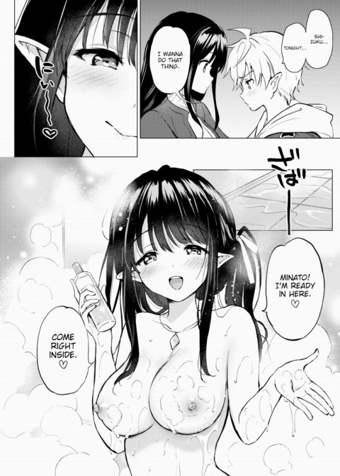 Living With an Elf Bride - Part 4.5 ~A Flowing Droplet~ Chapter 1 page 6