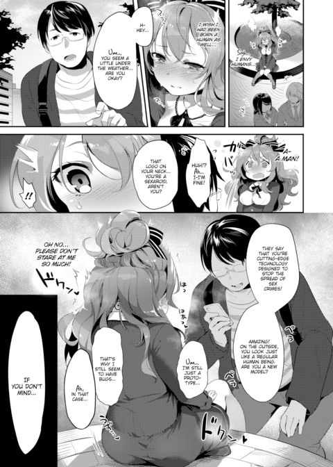 Electric Sheep's Dream Chapter 1 page 3