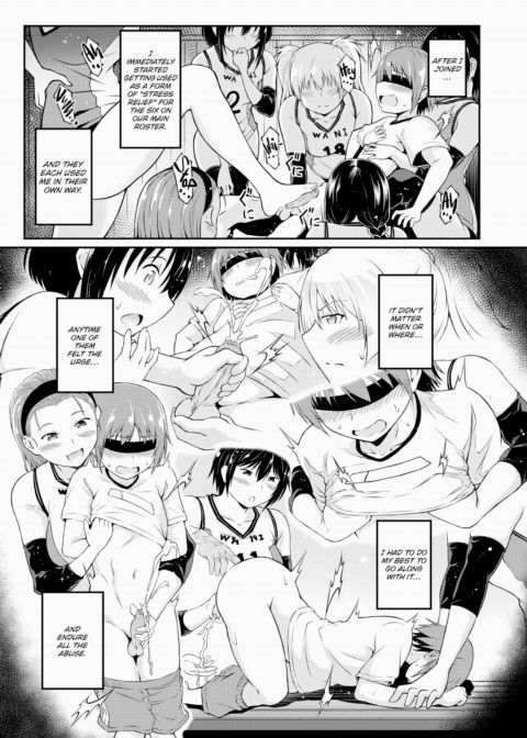 I'm the Manager Chapter 1 page 5