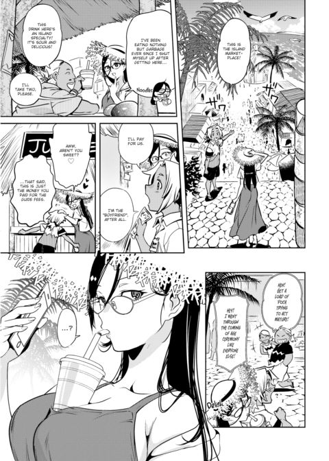 My Personal Paradise Chapter 1 page 3