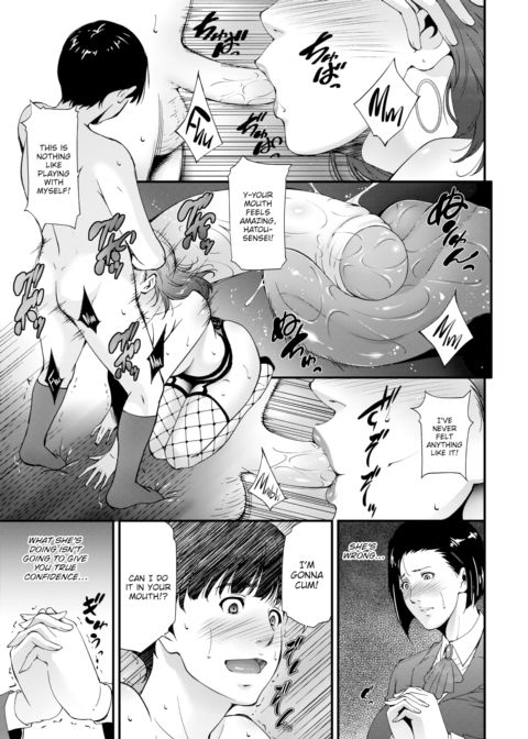 Confidence Chapter 1 page 9
