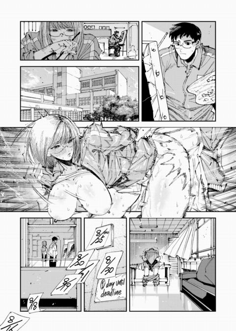 Summer With You Chapter 1 page 20