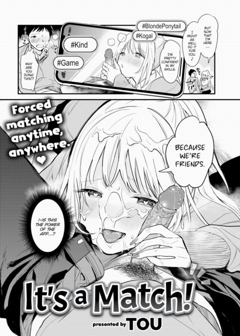 It's a Match! Chapter 1 page 2