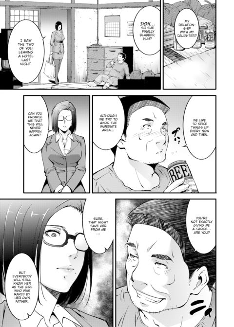 Carnivore's Penance Chapter 1 page 5