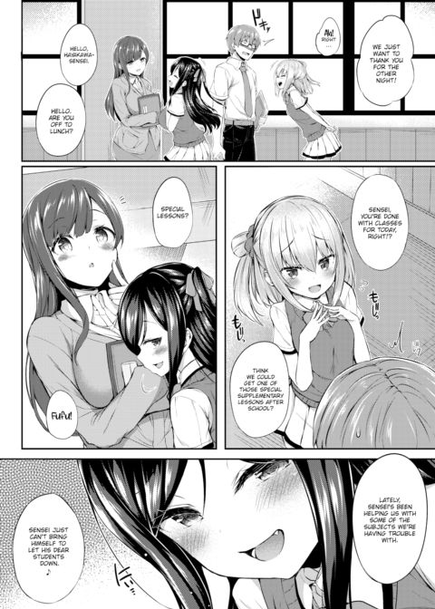 After-School Secret Play Chapter 1 page 2