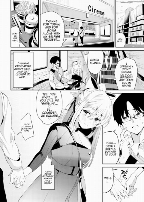 Lewd Present Chapter 1 page 2